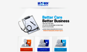 Bizcare.aimmed.co.kr thumbnail