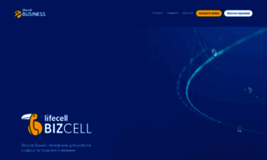 Bizcell.lifecell.ua thumbnail