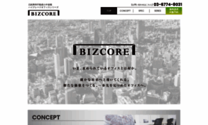 Bizcore-office.com thumbnail