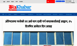 Bizkhabar.com thumbnail