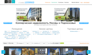 Biznes-centers.ru thumbnail