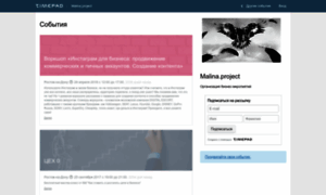 Biznes-molodost-rostov-na.timepad.ru thumbnail
