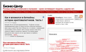 Biznesdays.ru thumbnail