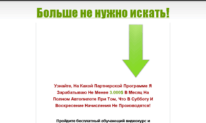 Biznesmodel27.ru thumbnail