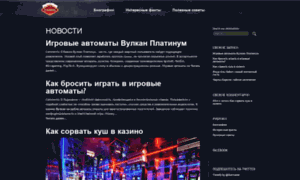 Biznessector.ru thumbnail