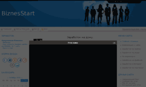 Biznesstart.ucoz.com thumbnail