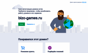 Bizo-games.ru thumbnail