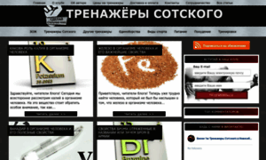 Bizon-1m.ru thumbnail