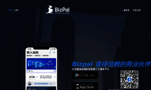 Bizpalglobal.com thumbnail