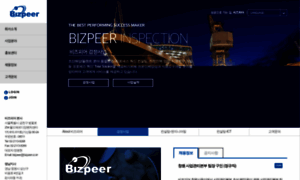 Bizpeer.co.kr thumbnail