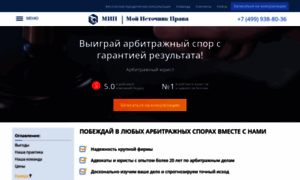 Bizrb.ru thumbnail