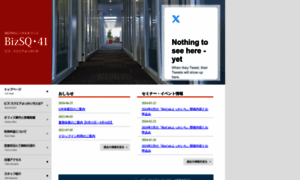 Bizsq41.jp thumbnail