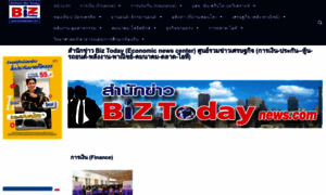 Biztodaynews.com thumbnail