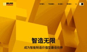 Bj-fanuc.com.cn thumbnail