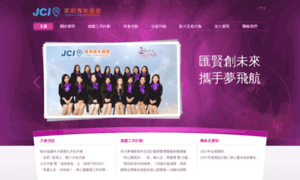 Bjc.org.hk thumbnail