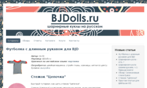 Bjdolls.ru thumbnail