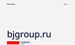 Bjgroup.ru thumbnail