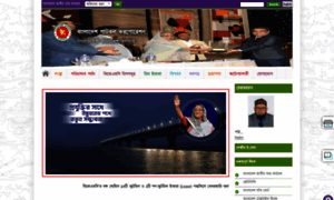 Bjmc.portal.gov.bd thumbnail