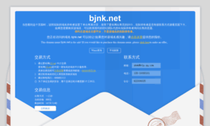 Bjnk.net thumbnail