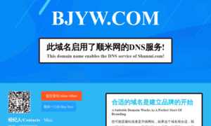 Bjyw.com thumbnail