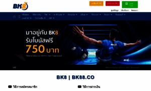 Bk88.co thumbnail