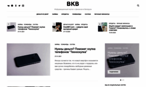Bkb.by thumbnail