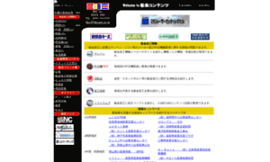 Bkcnet.co.jp thumbnail