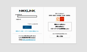 Bla.nexlink.biz thumbnail