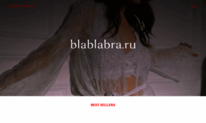 Blablabra.ru thumbnail