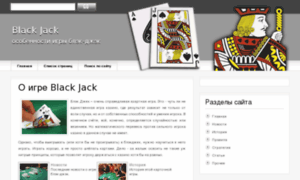 Black--jack.ru thumbnail