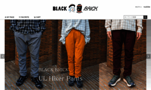 Black-brick.jp thumbnail