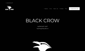 Black-crow.ru thumbnail