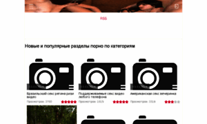 Black-eyed-peas.ru thumbnail