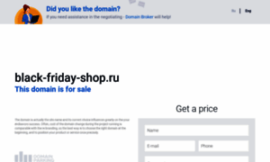 Black-friday-shop.ru thumbnail