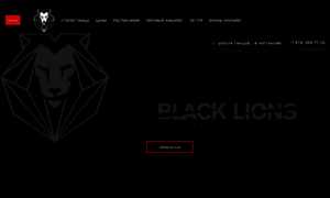 Black-lions.ru thumbnail