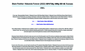 Black-panther-wakanda-forever-at-streaming.hp.peraichi.com thumbnail