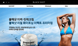 Black-shot.co.kr thumbnail