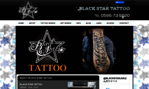 Black-star.jp thumbnail