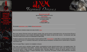 Black.jnm.ru thumbnail