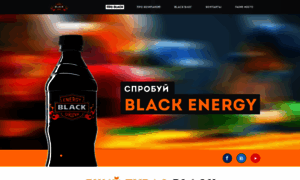 Black.ua thumbnail