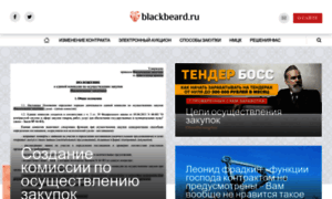 Blackbeard.ru thumbnail