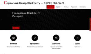 Blackberryservice.ru thumbnail