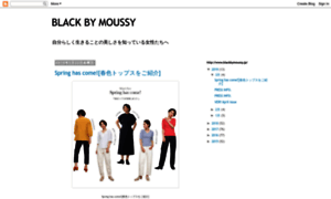 Blackbymoussyofficial.blogspot.jp thumbnail