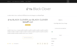 Blackclovethai.blogspot.com thumbnail