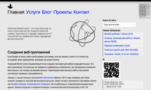 Blackcrystal.net thumbnail