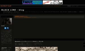 Blackline.militaryblog.jp thumbnail