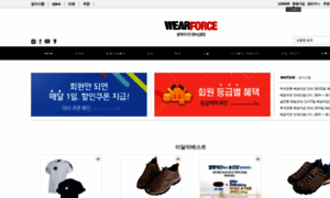 Blacklion.co.kr thumbnail