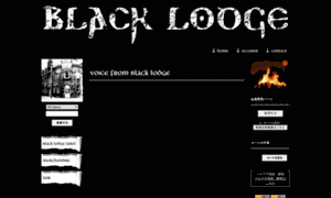 Blacklodge666.com thumbnail