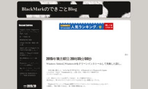 Blackmark.asablo.jp thumbnail