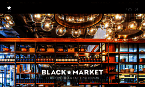 Blackmarketcafe.ru thumbnail